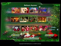 Мои любимые игры Мои любимые игры