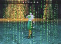 Wild Arms Alter Code F Wild Arms Alter Code F