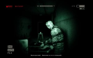 OUTLAST OUTLAST