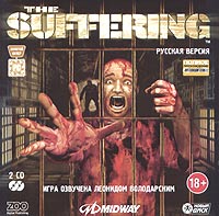 The Suffering [PC]